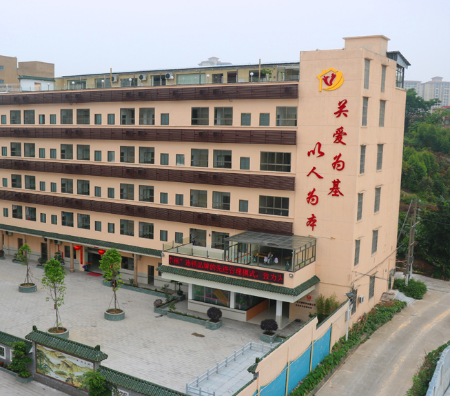 鹤山市幸福寿星养老之家