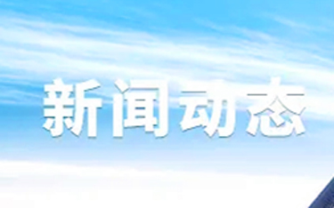 江门幸福养老院最新动态