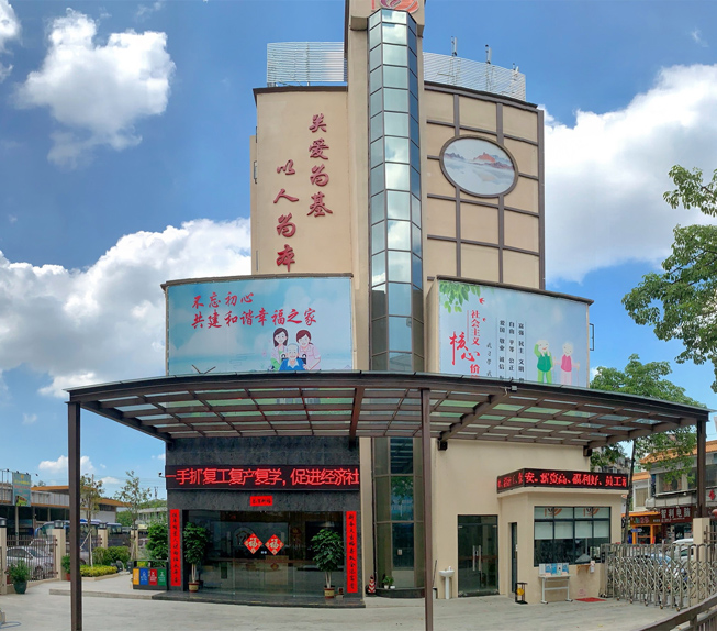 蓬江幸福车站店