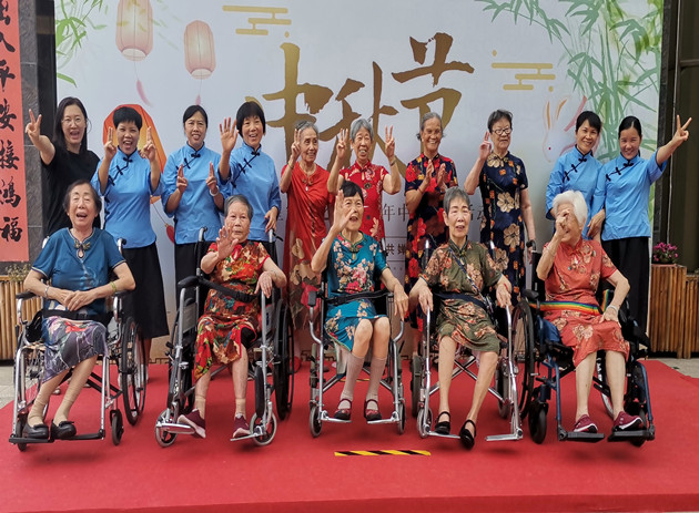 幸福养老院的中秋节